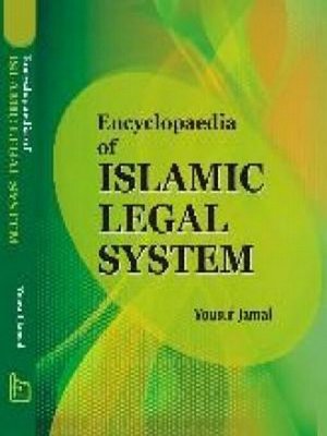 cover image of Encyclopaedia of Islamic Legal System (Law For Crime Under Islam)